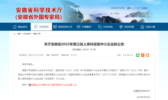 九博体育手机版(中国游)官方网站