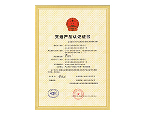 CCPC+CABR路桥用资质认证